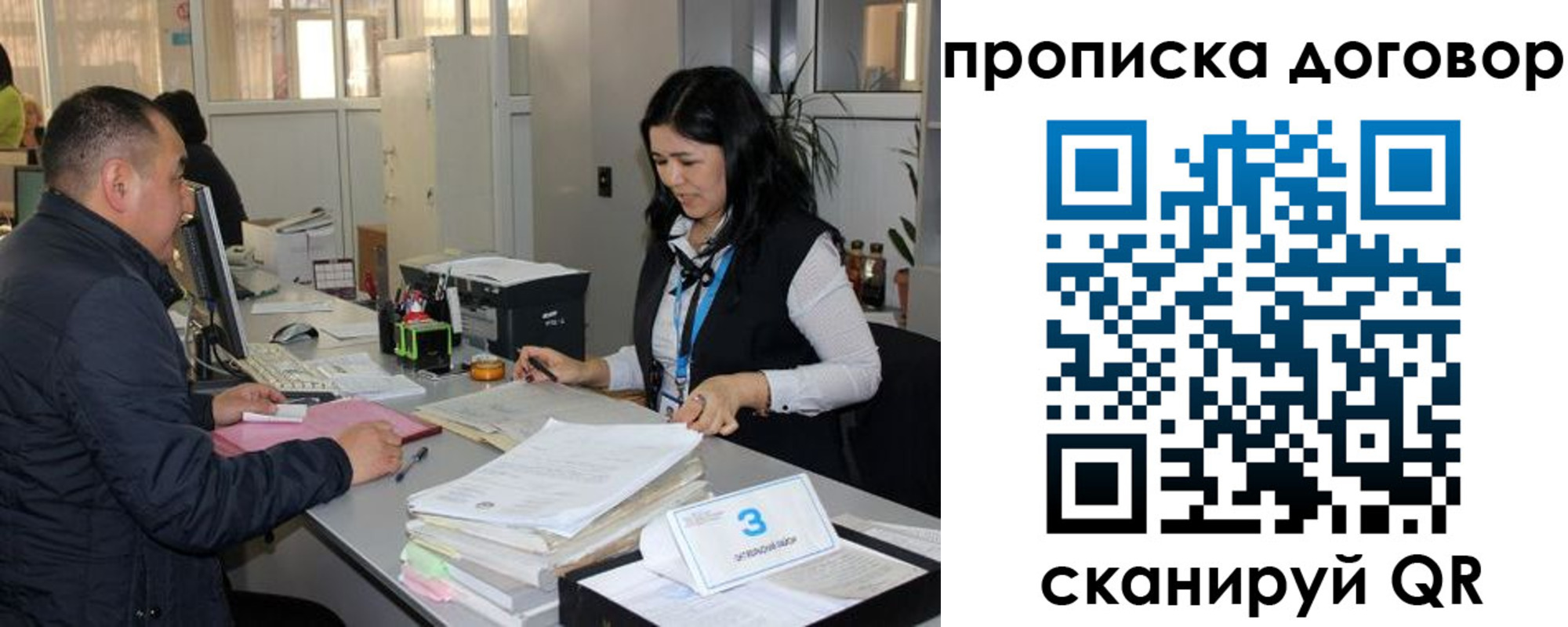 пропишу в квартире в Таганроге
