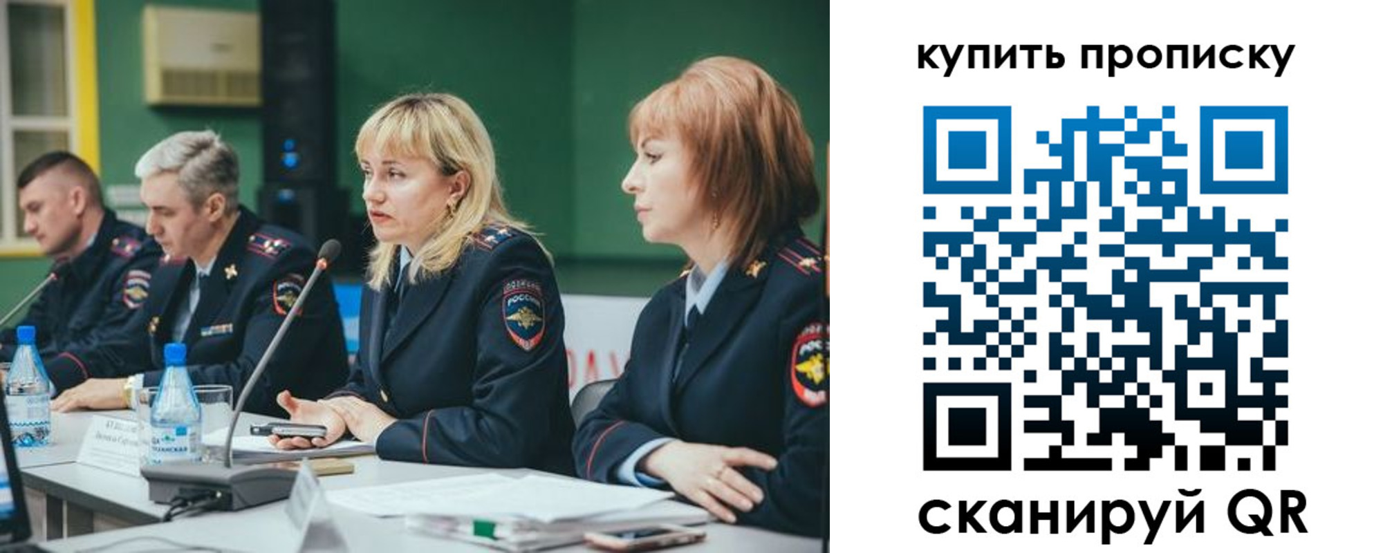 где прописаться в Таганроге