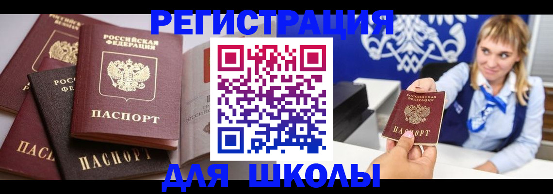 регистрация в Таганроге