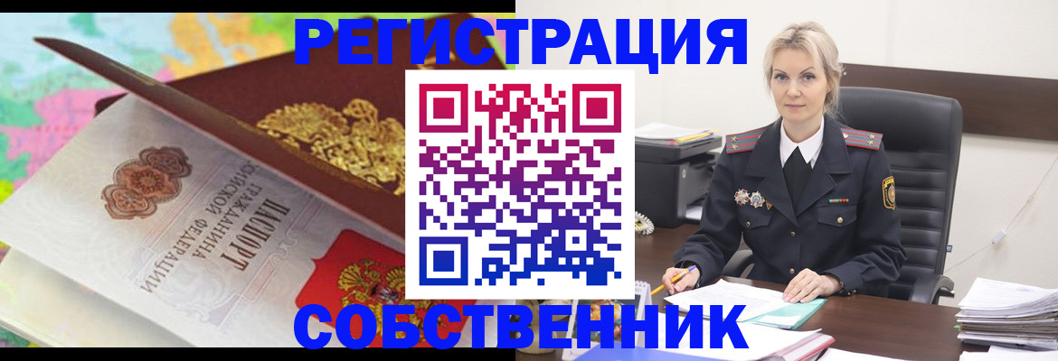 форма 3 в Таганроге
