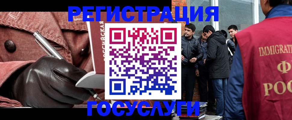 прописка для военкомата в Таганроге